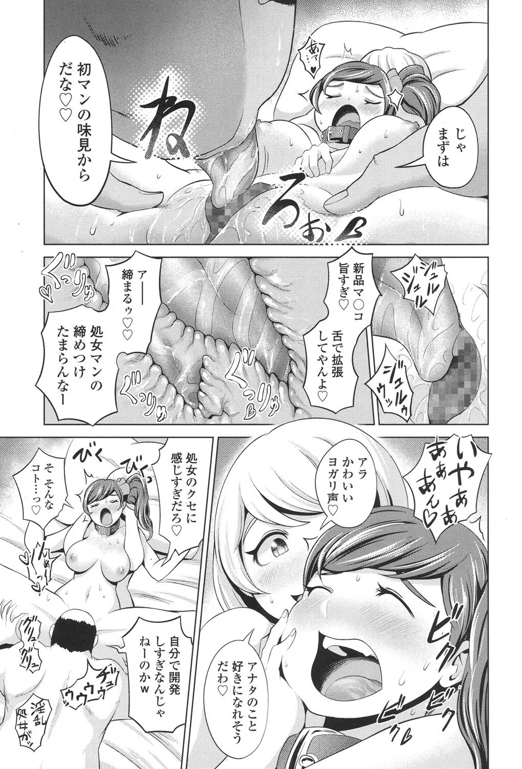 Page 248