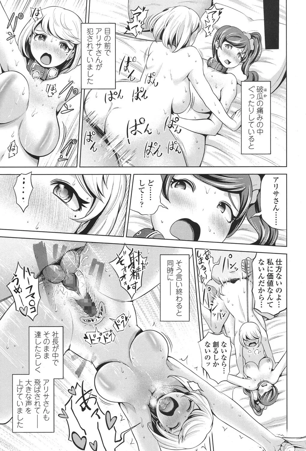Page 250