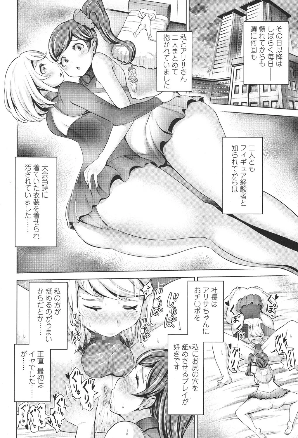 Page 251