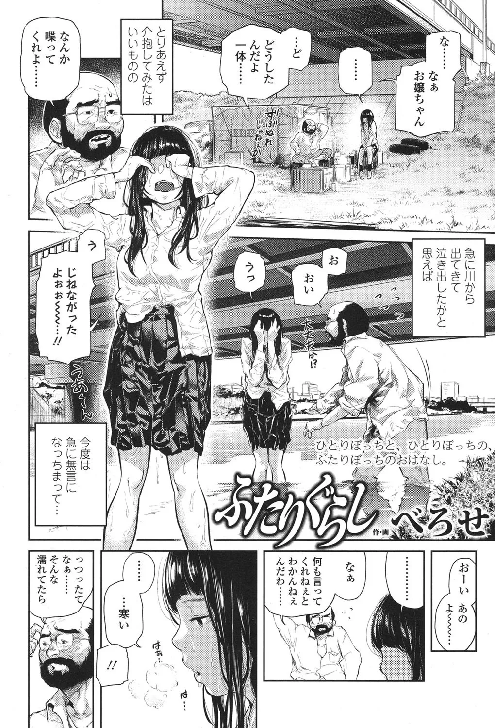 Page 263