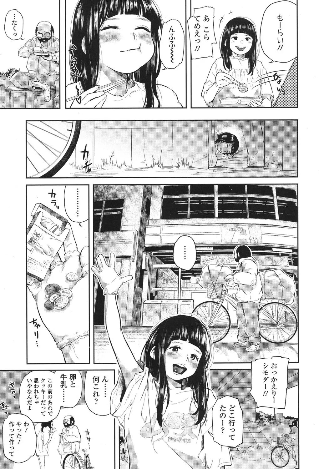 Page 268