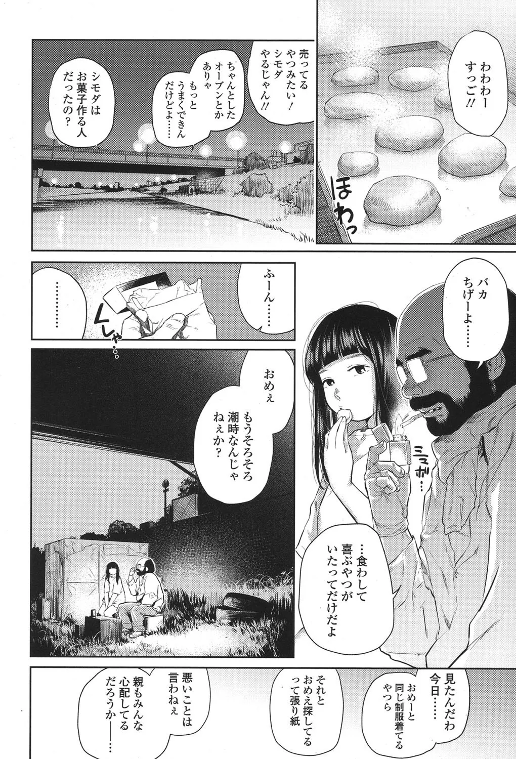Page 269
