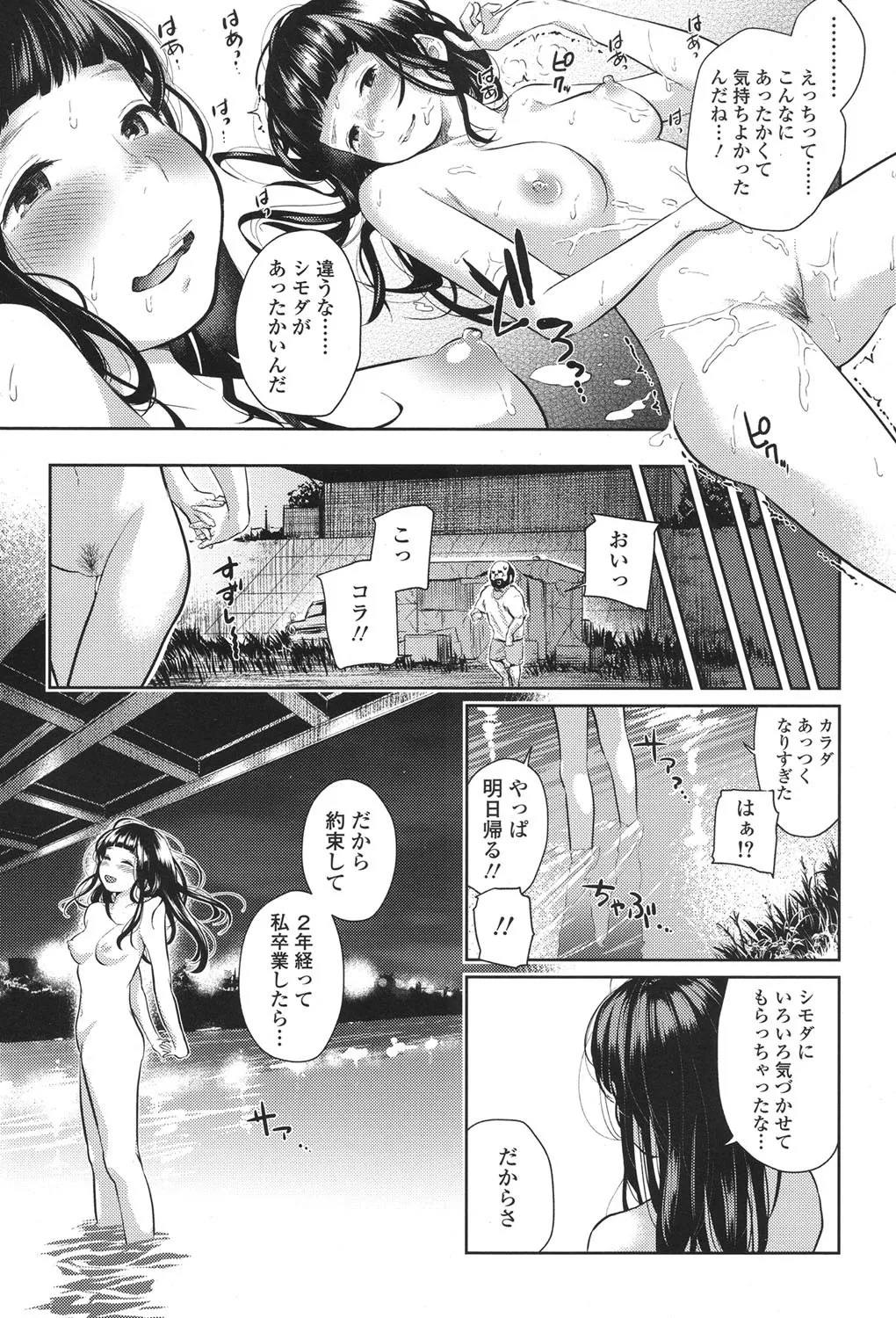 Page 288