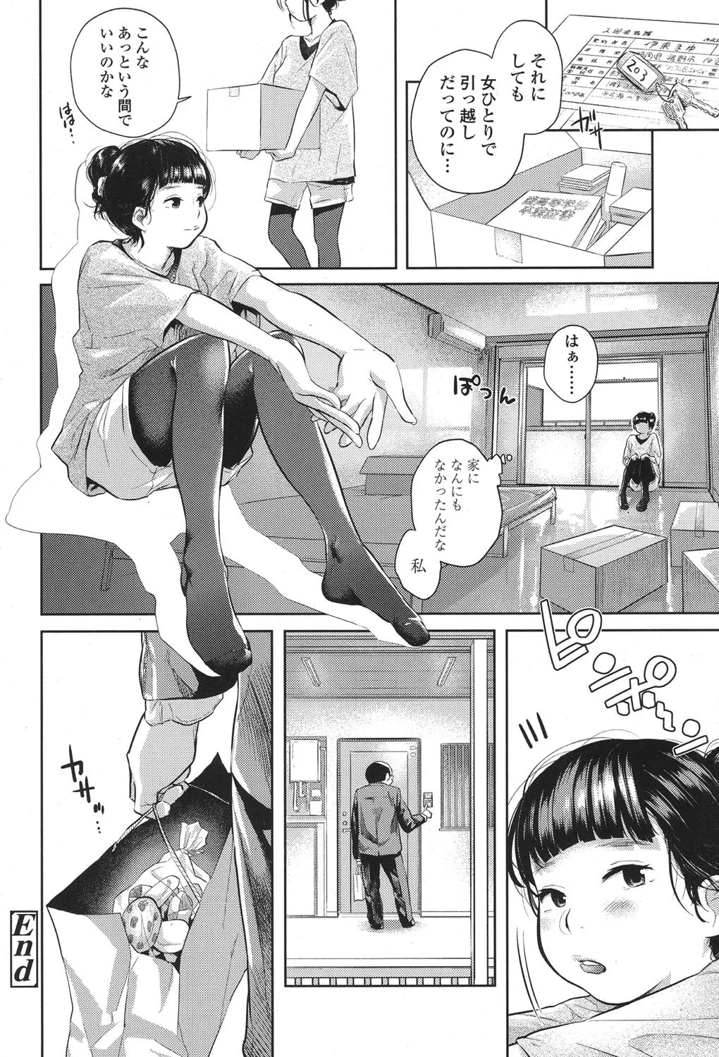 Page 289