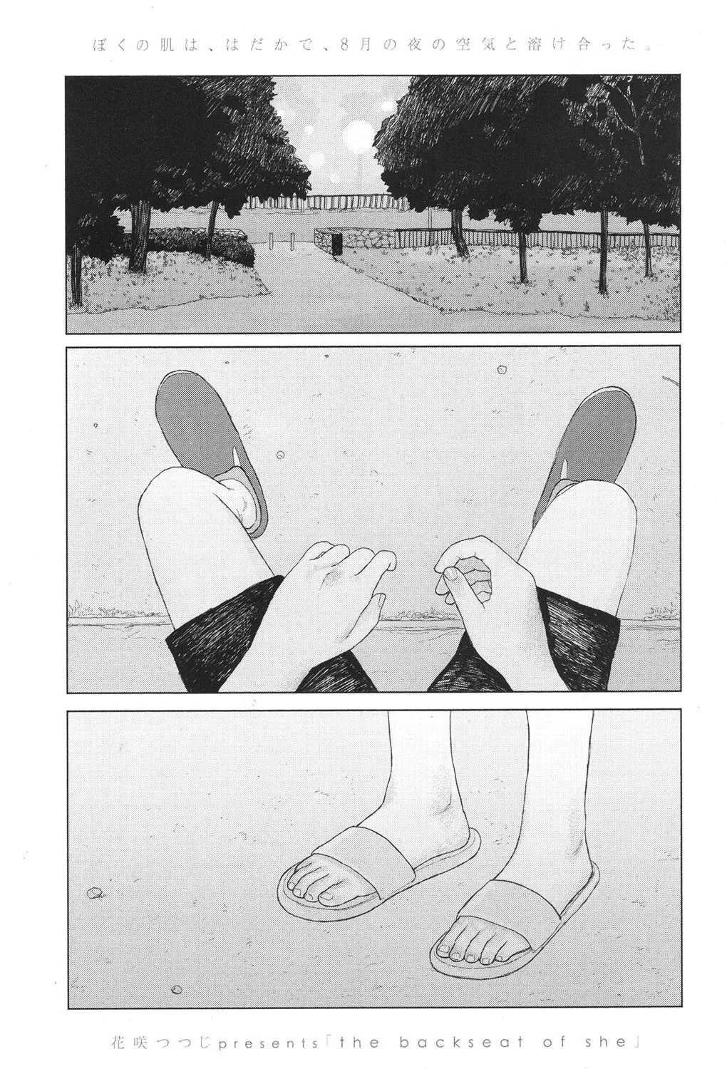 Page 292