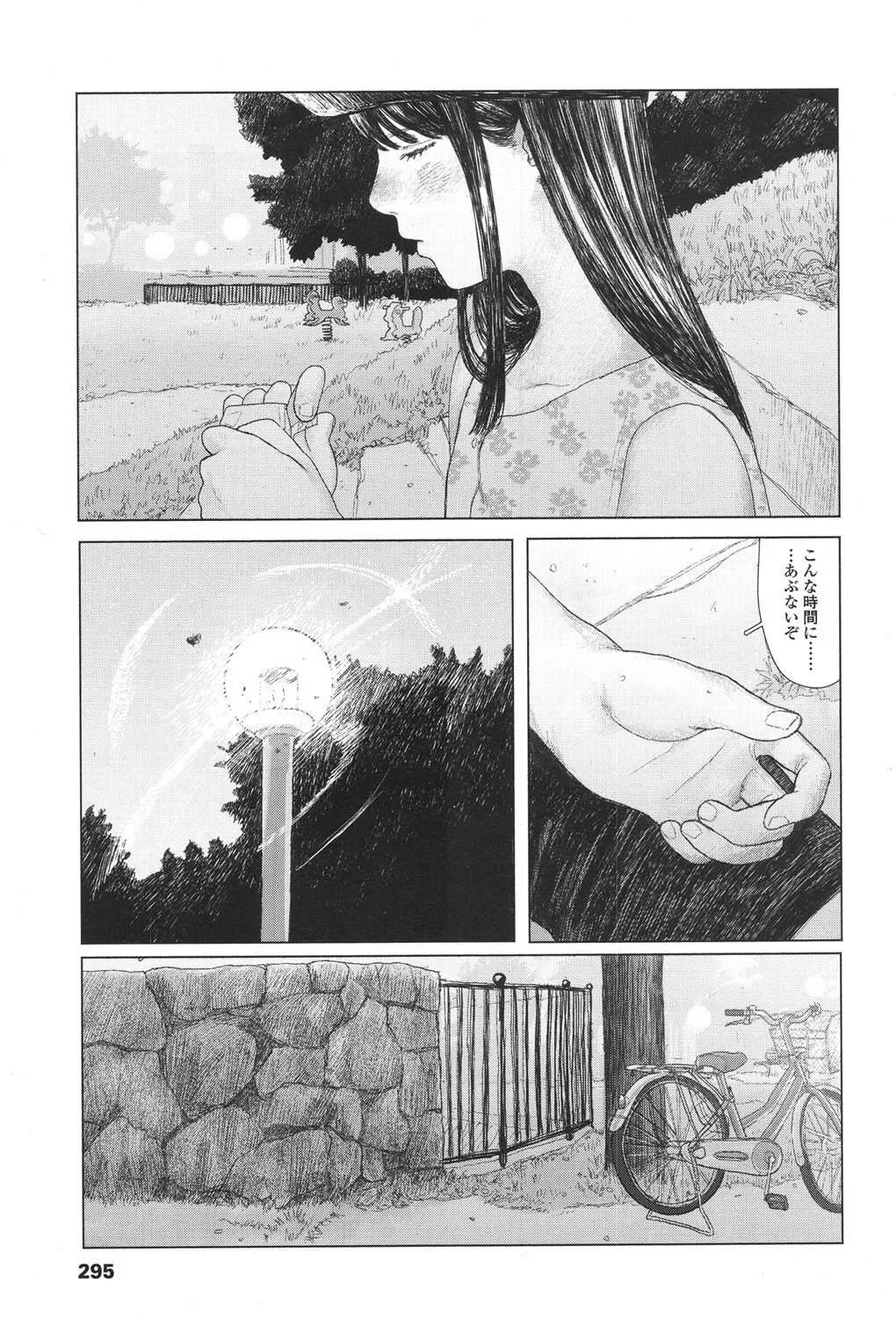 Page 296