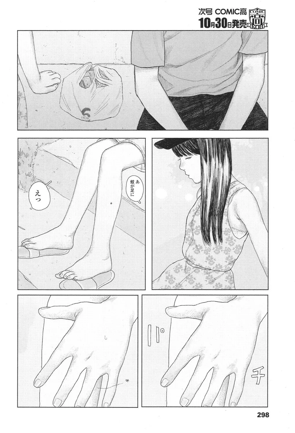 Page 299