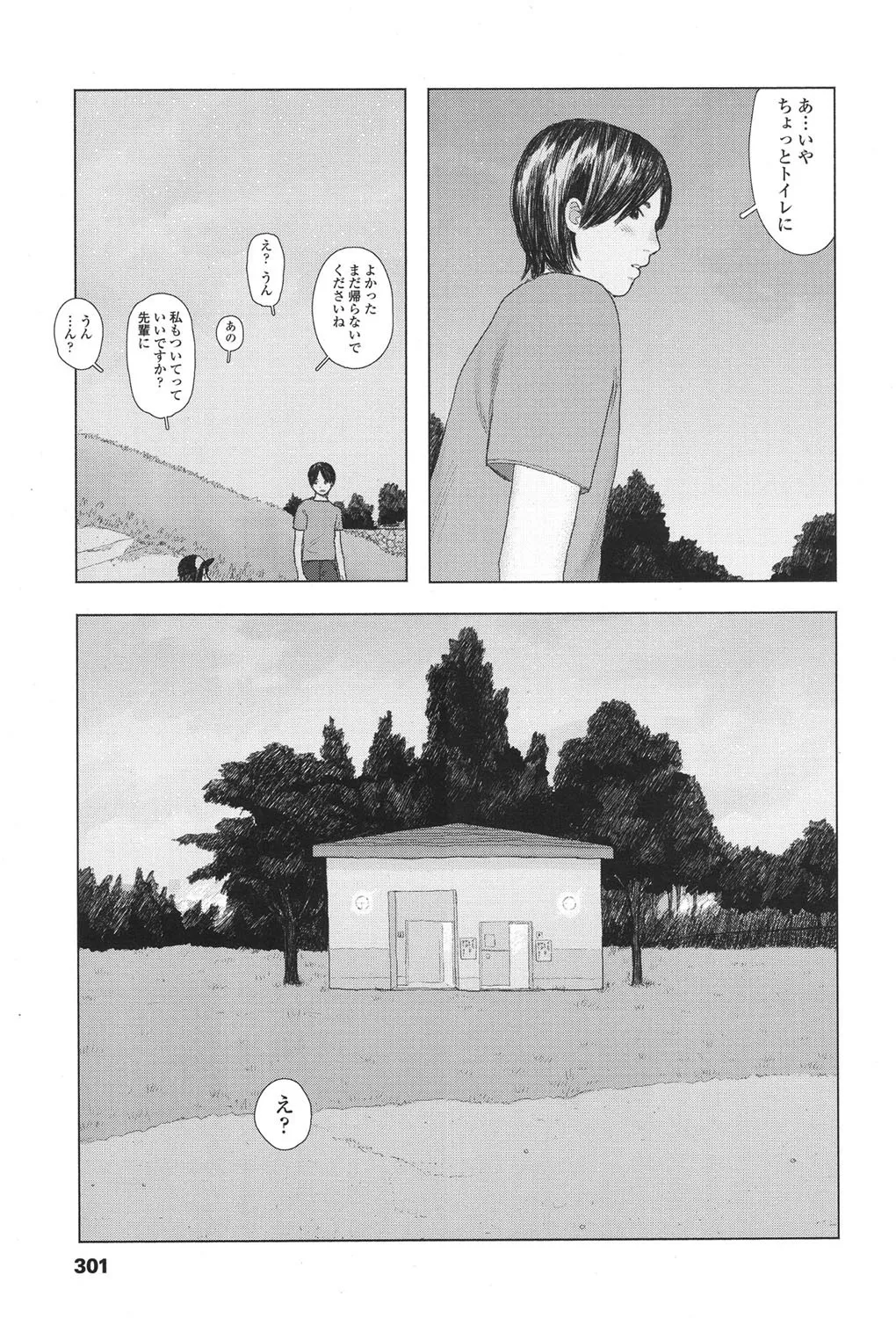 Page 302