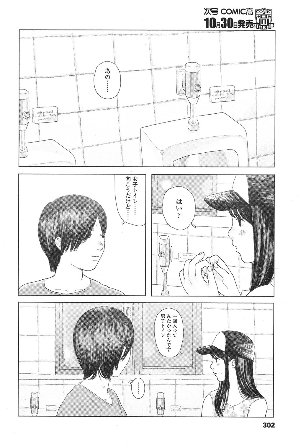 Page 303