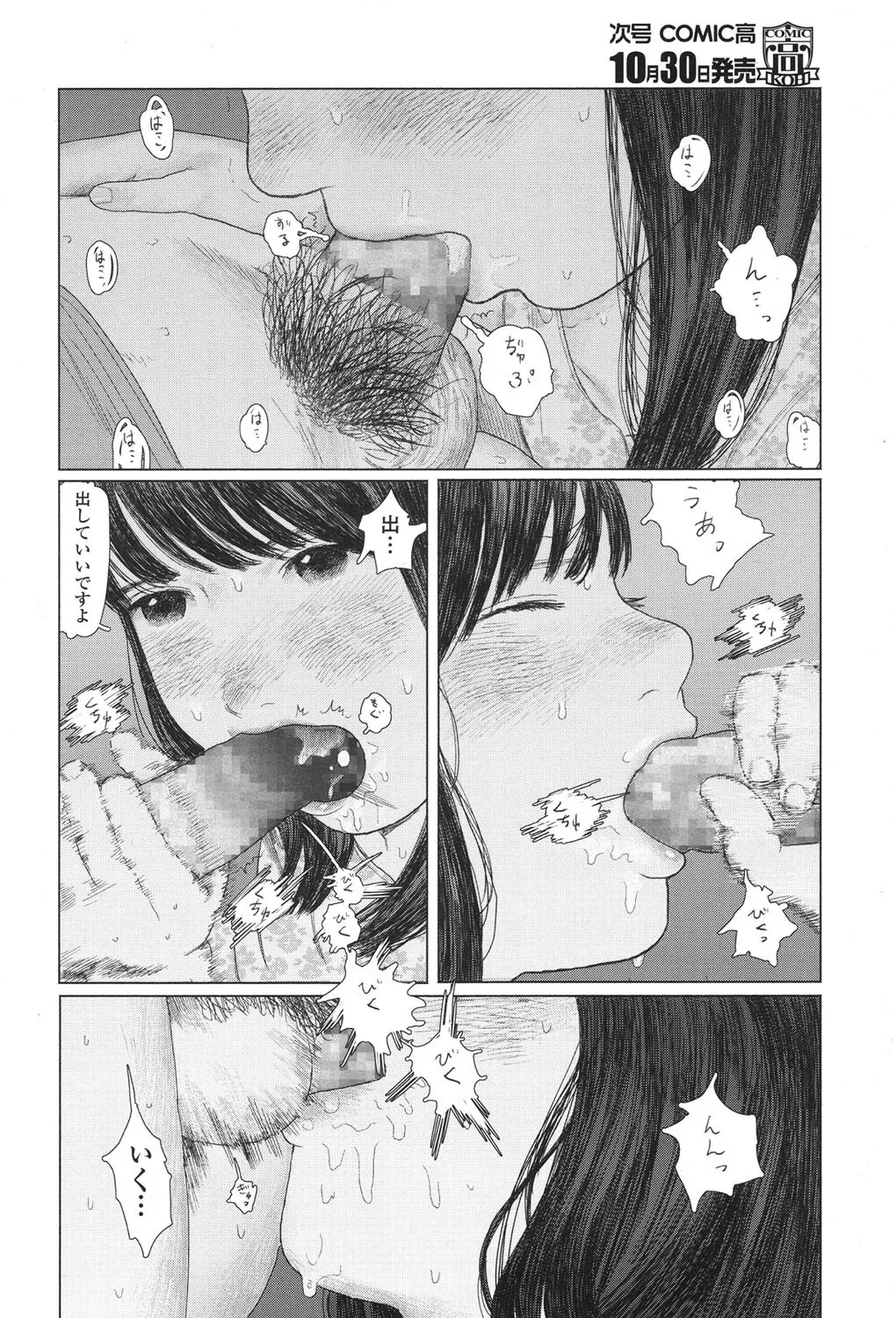 Page 309