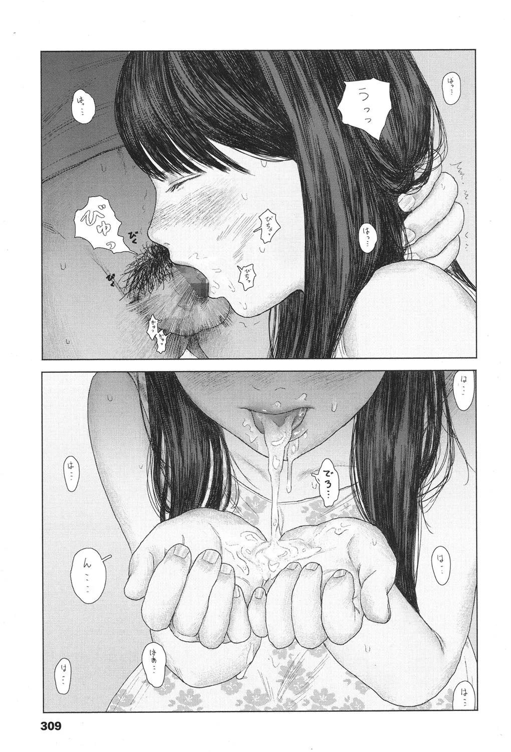 Page 310