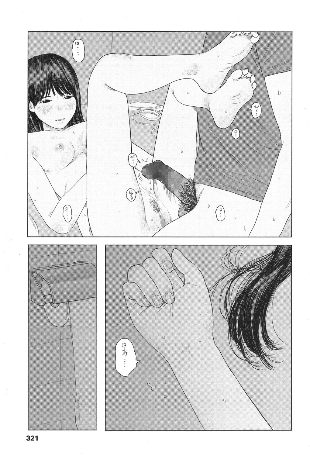Page 322