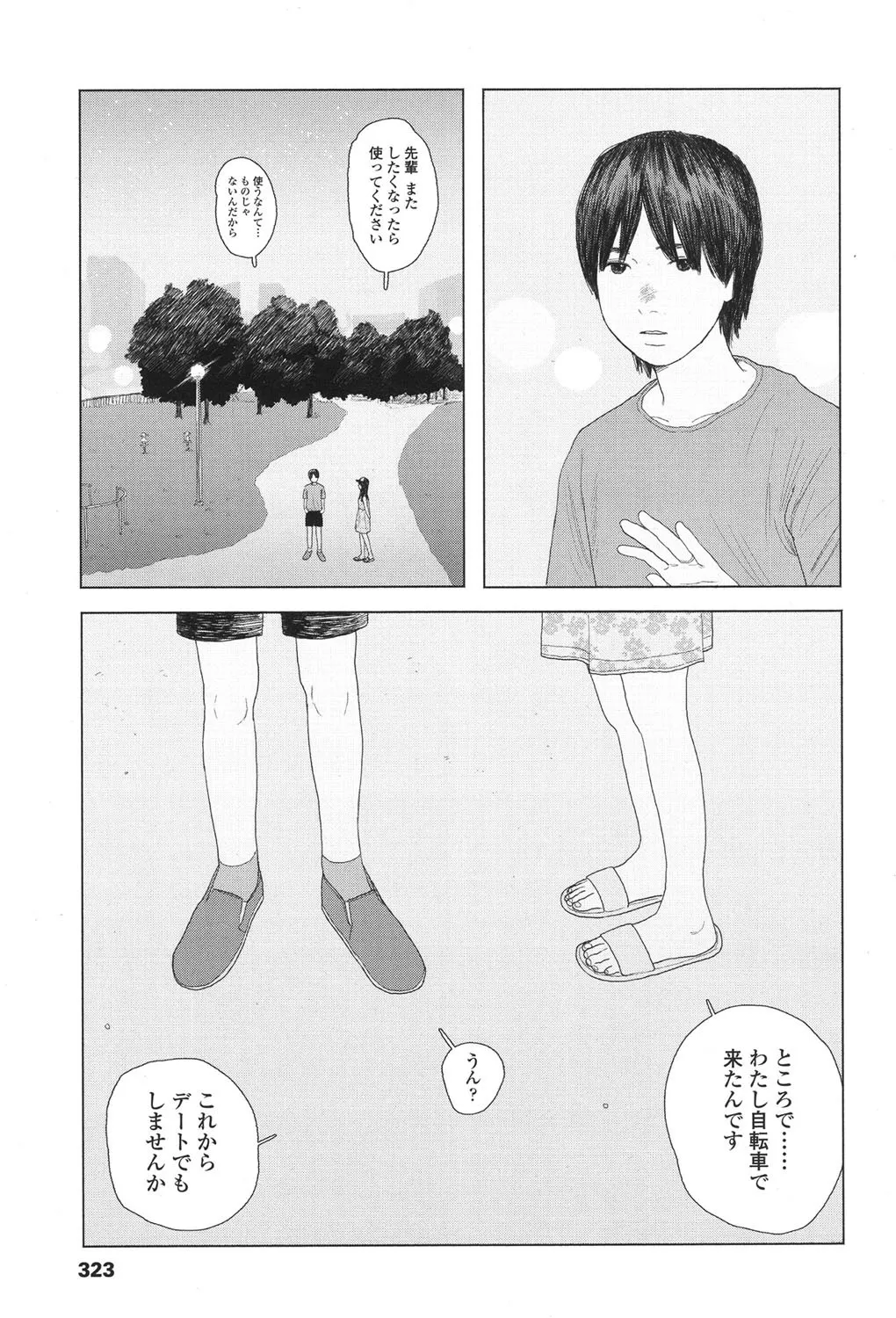 Page 324