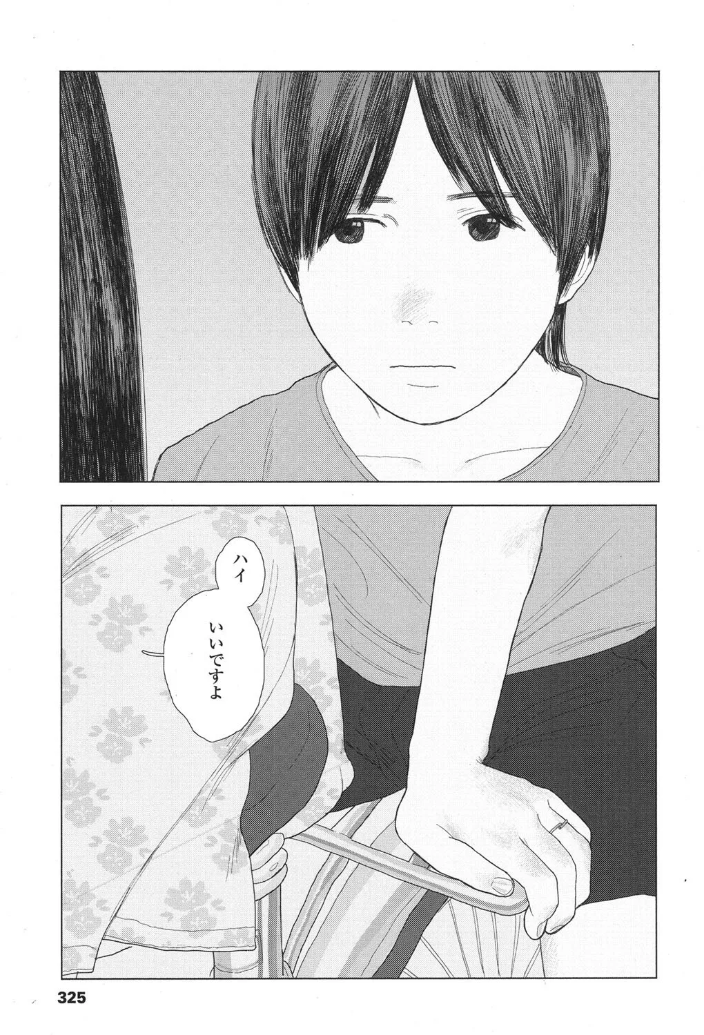 Page 326