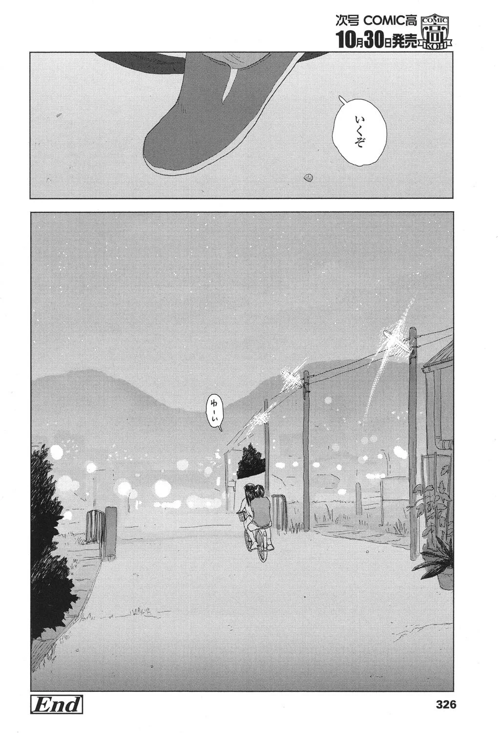 Page 327