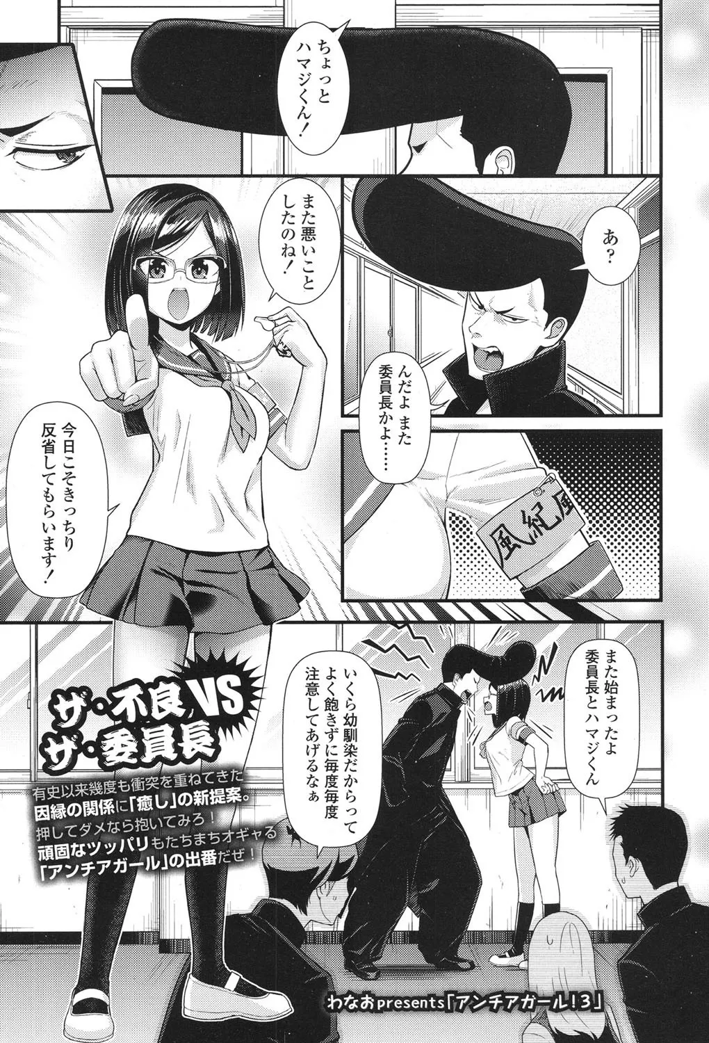 Page 328