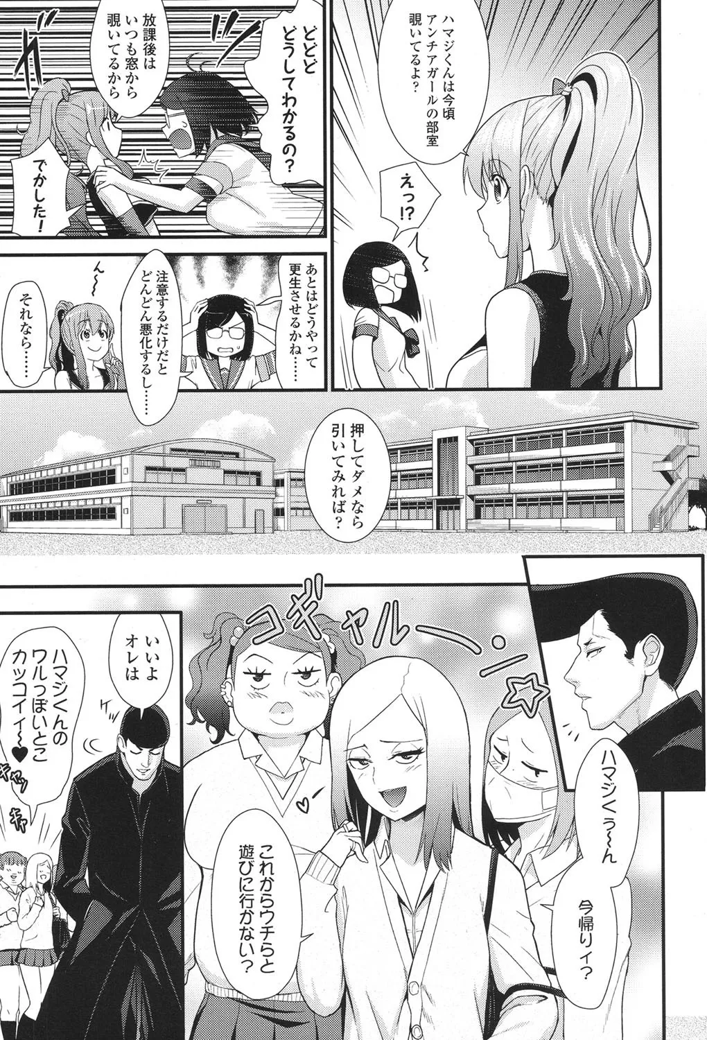 Page 330