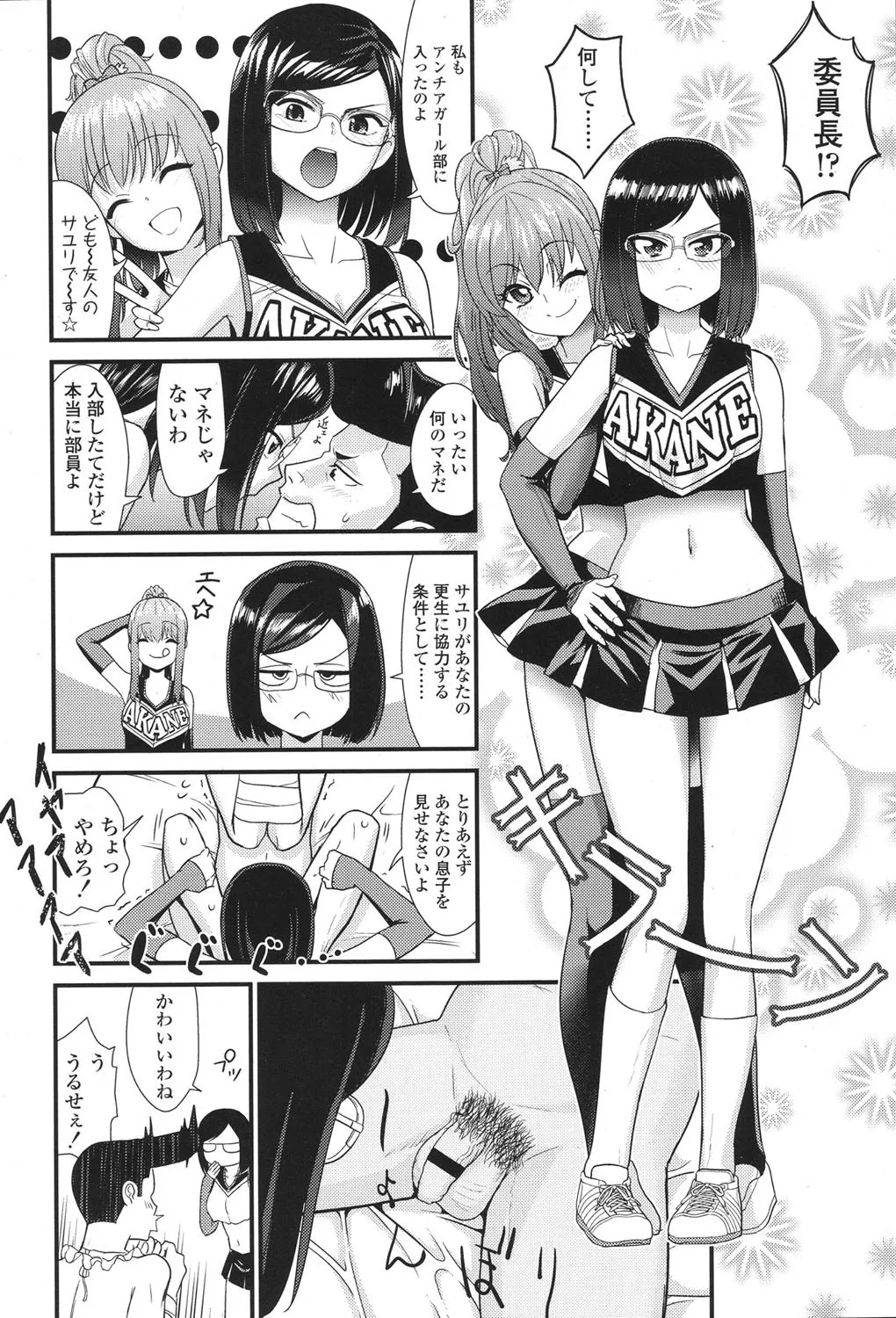 Page 333