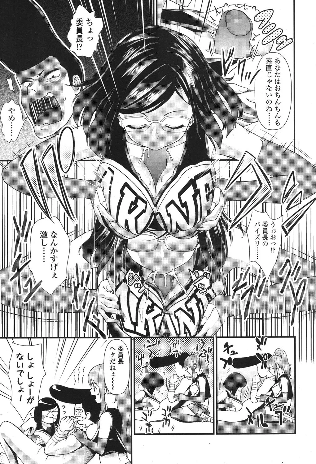 Page 334