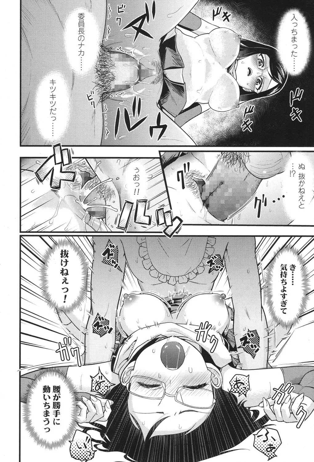 Page 341