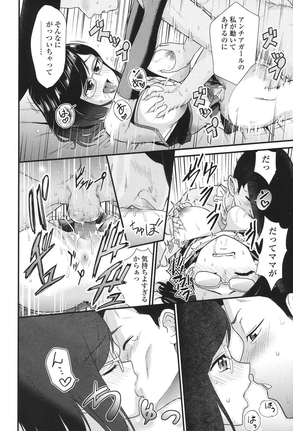 Page 345