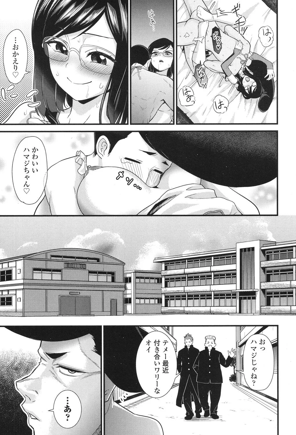 Page 348
