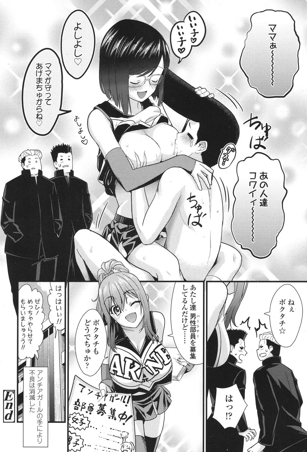 Page 349