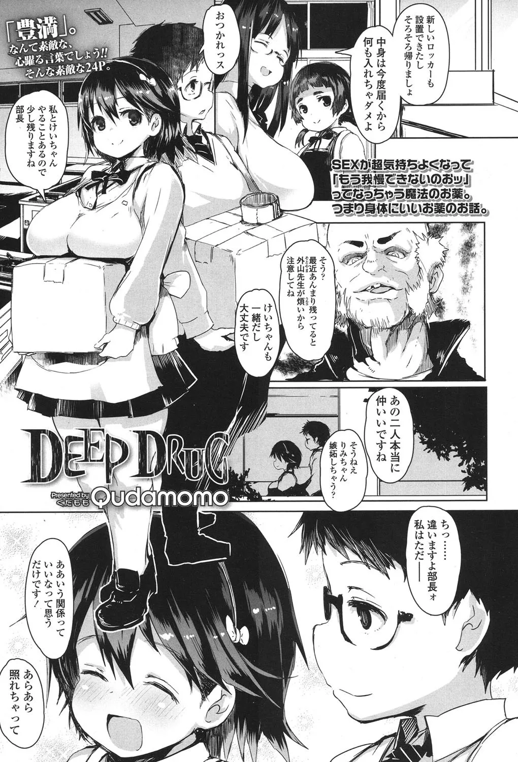 Page 350