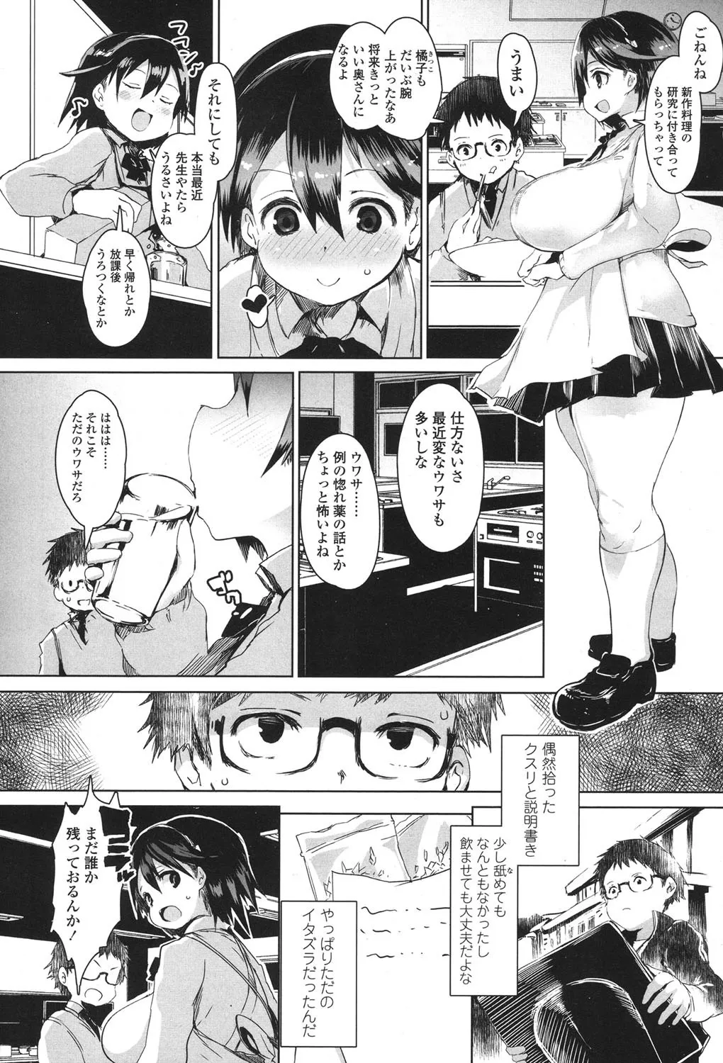 Page 351