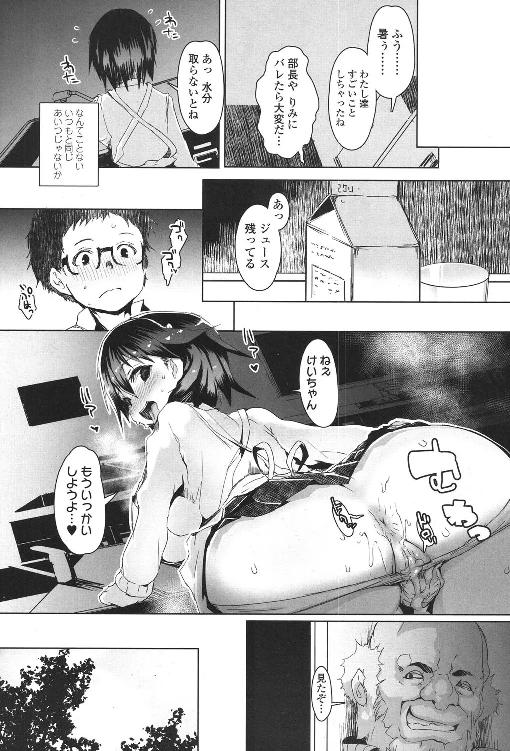 Page 360