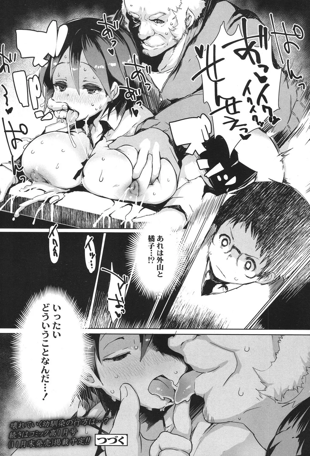 Page 373