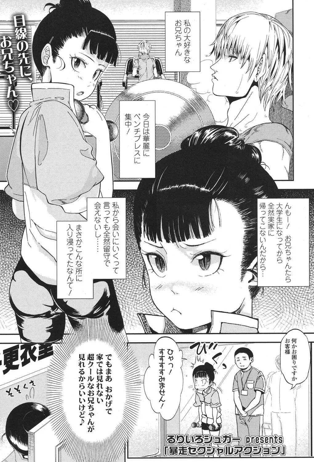 Page 374