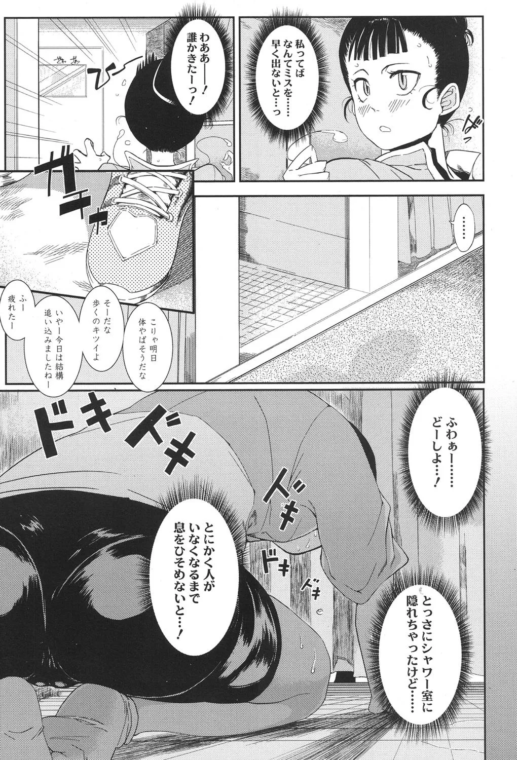Page 376