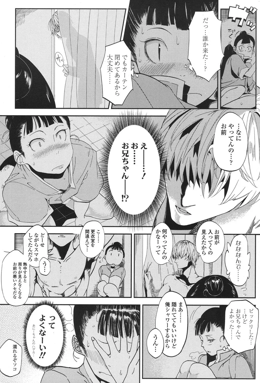 Page 377