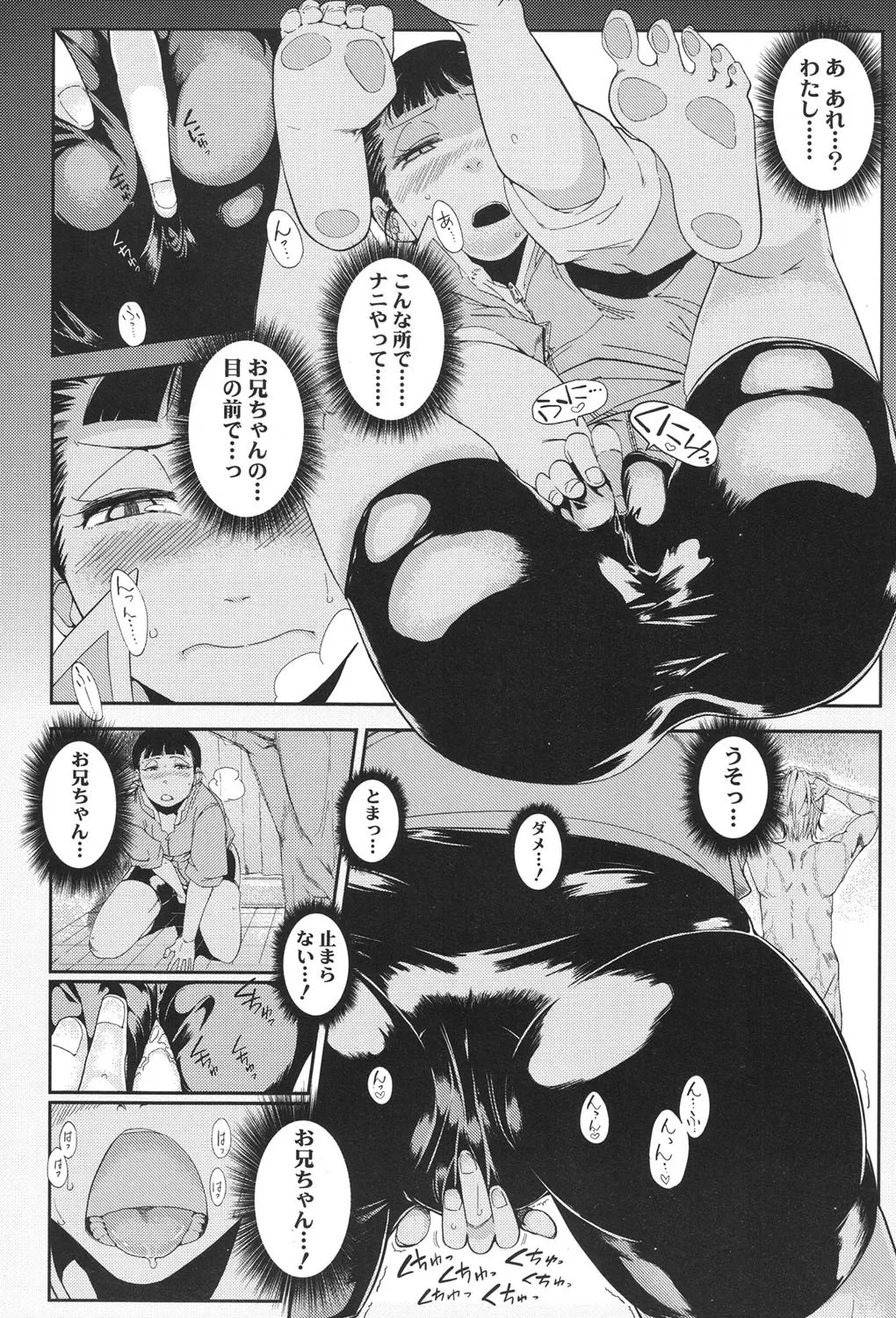 Page 379