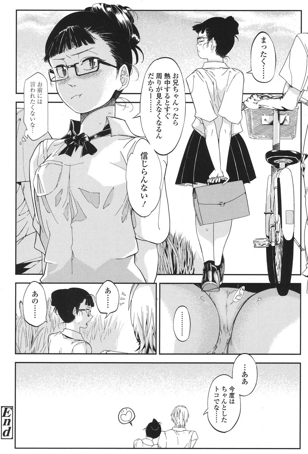 Page 393