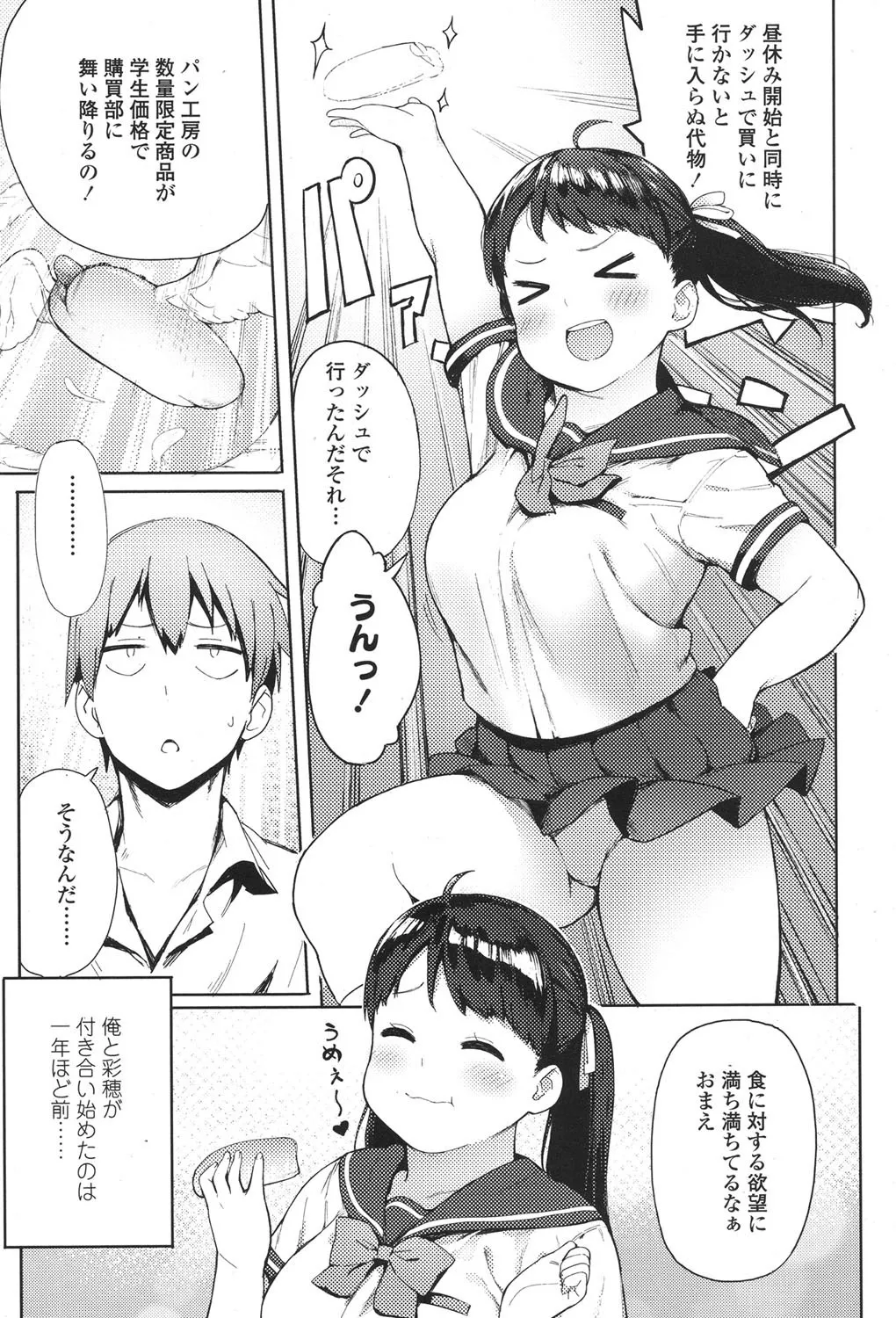 Page 396
