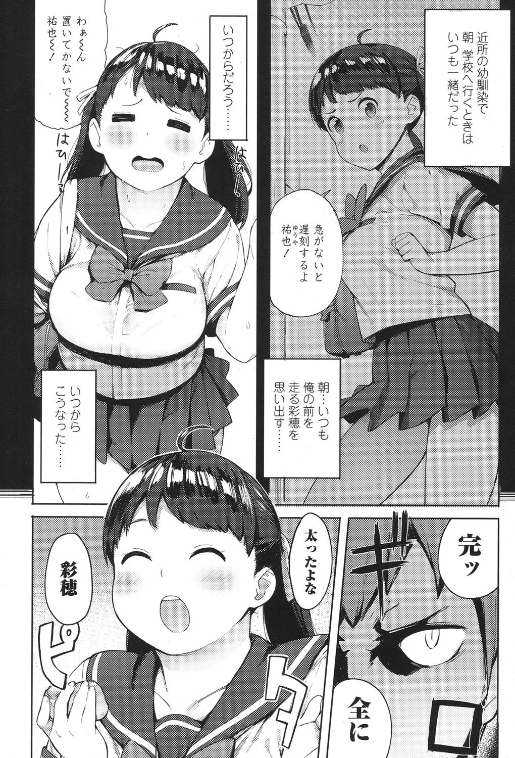 Page 397