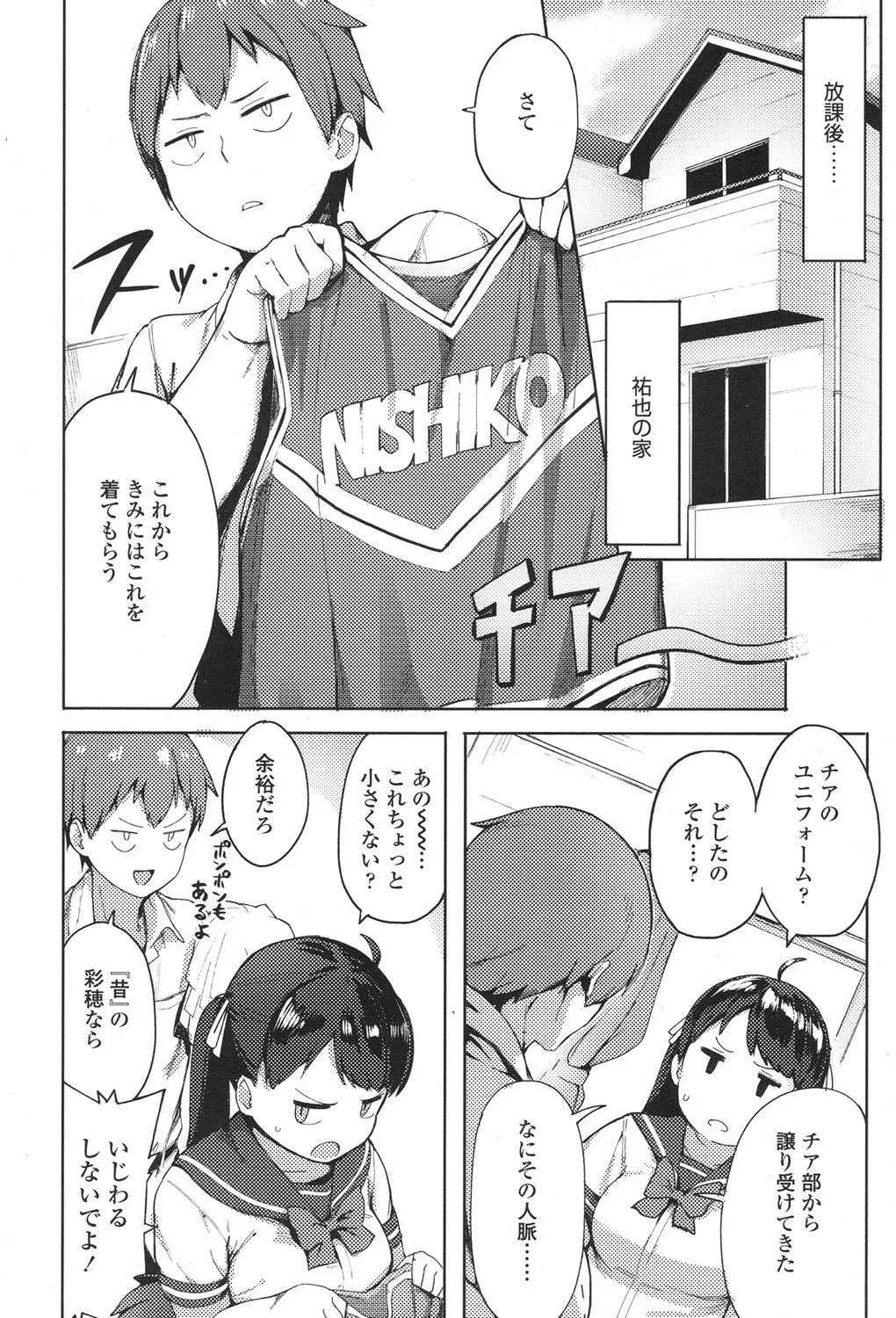 Page 399