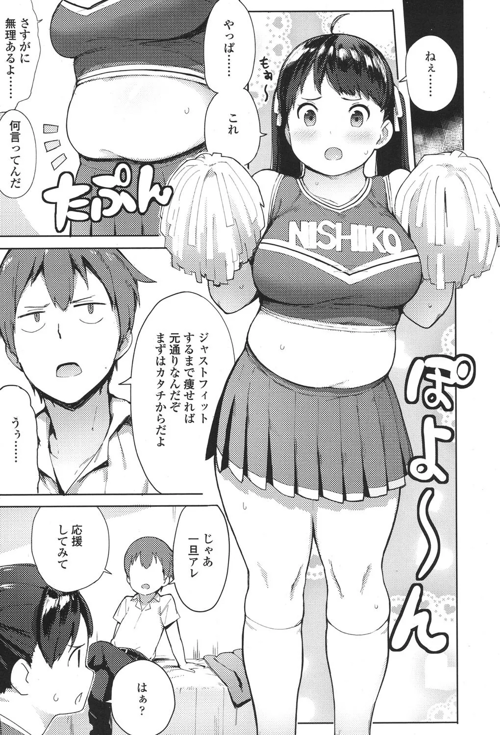 Page 400