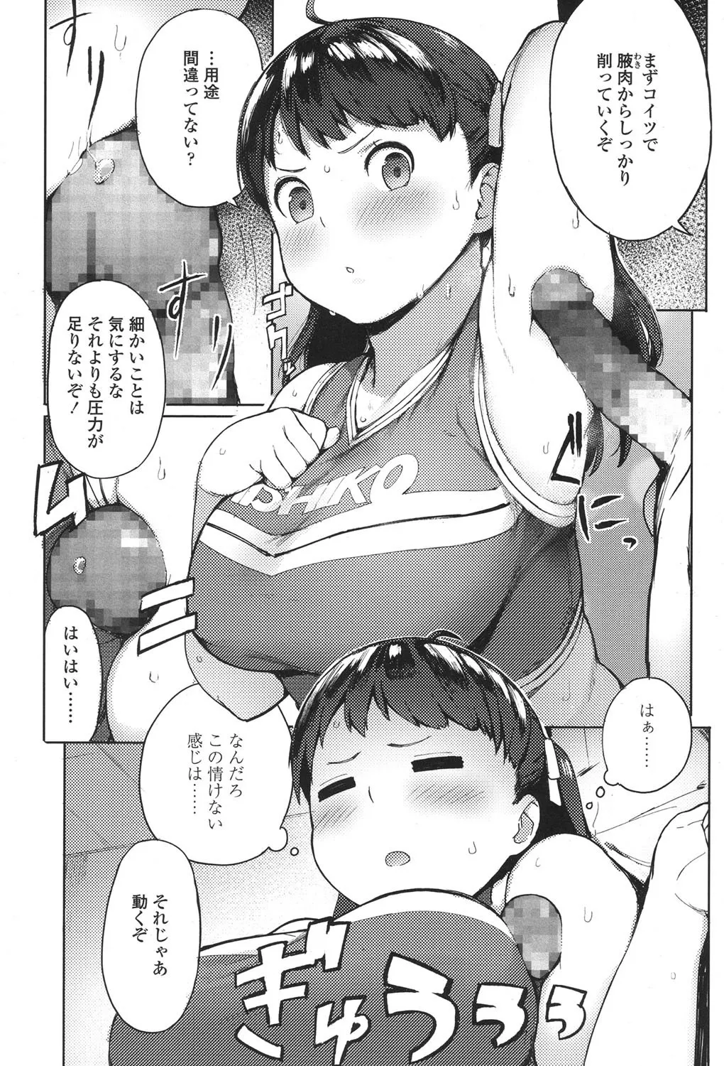 Page 403