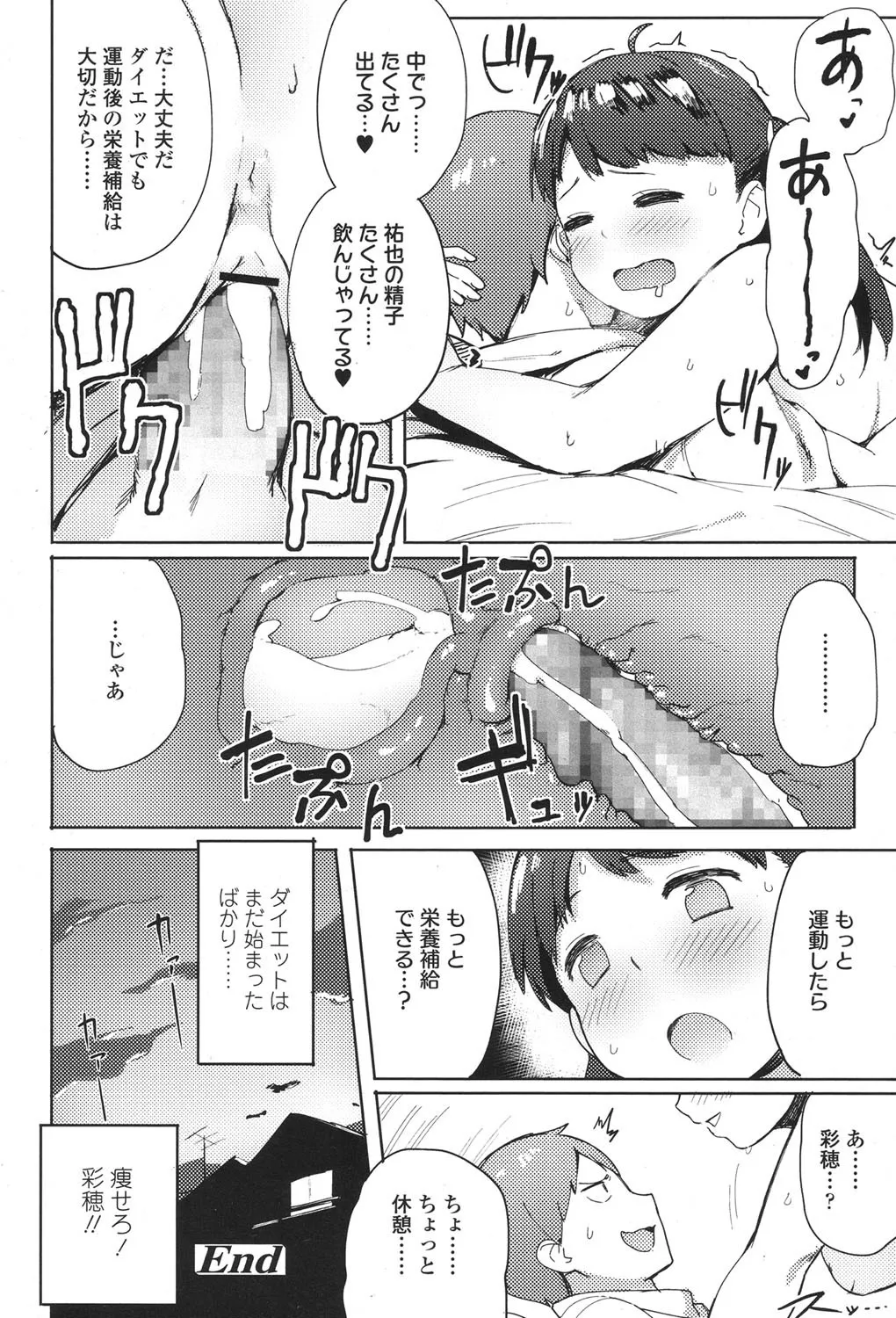 Page 413