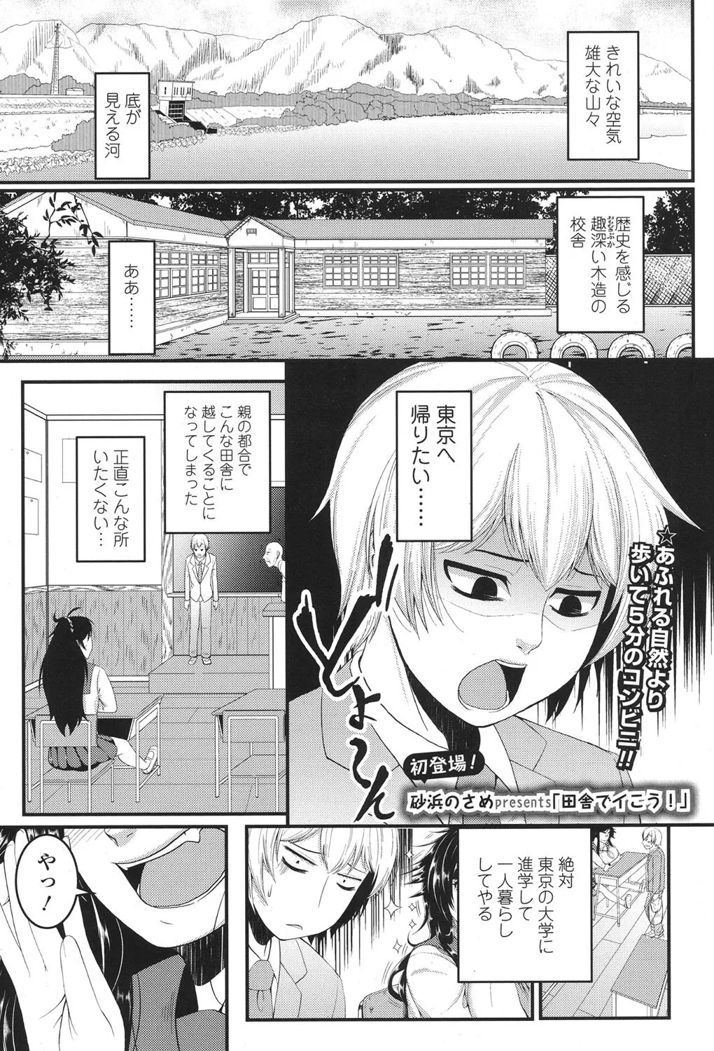 Page 414
