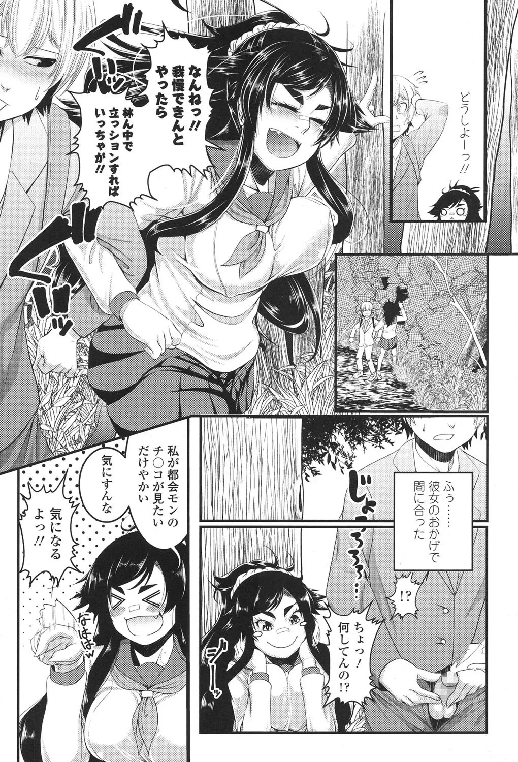 Page 418