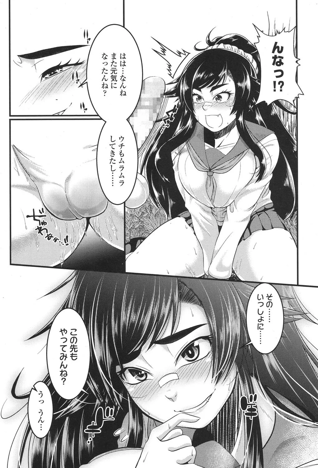 Page 426