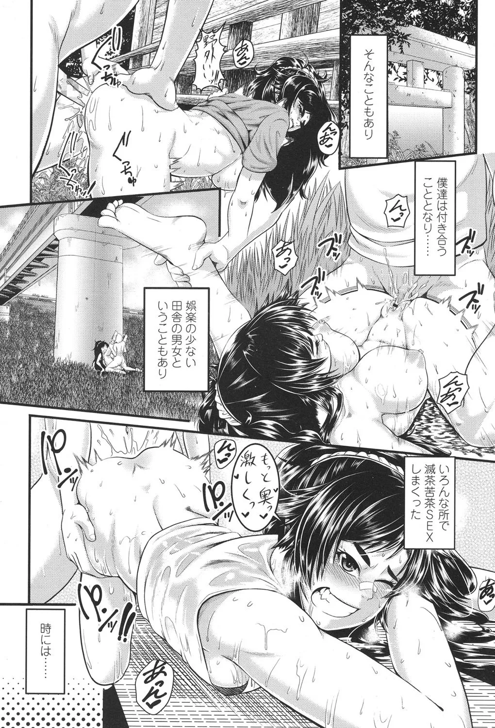 Page 431