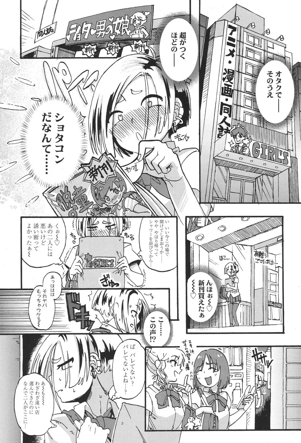 Page 439