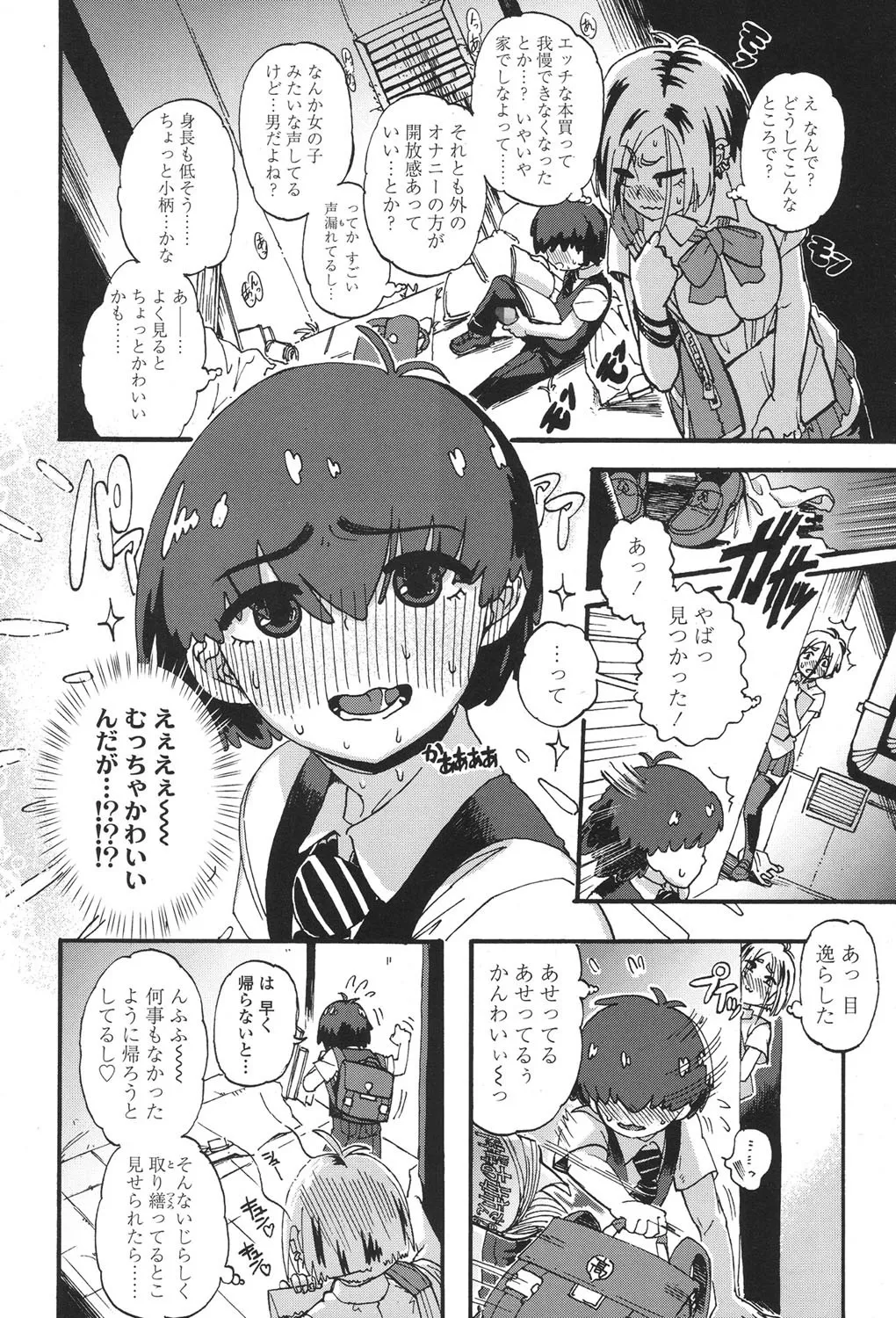 Page 441