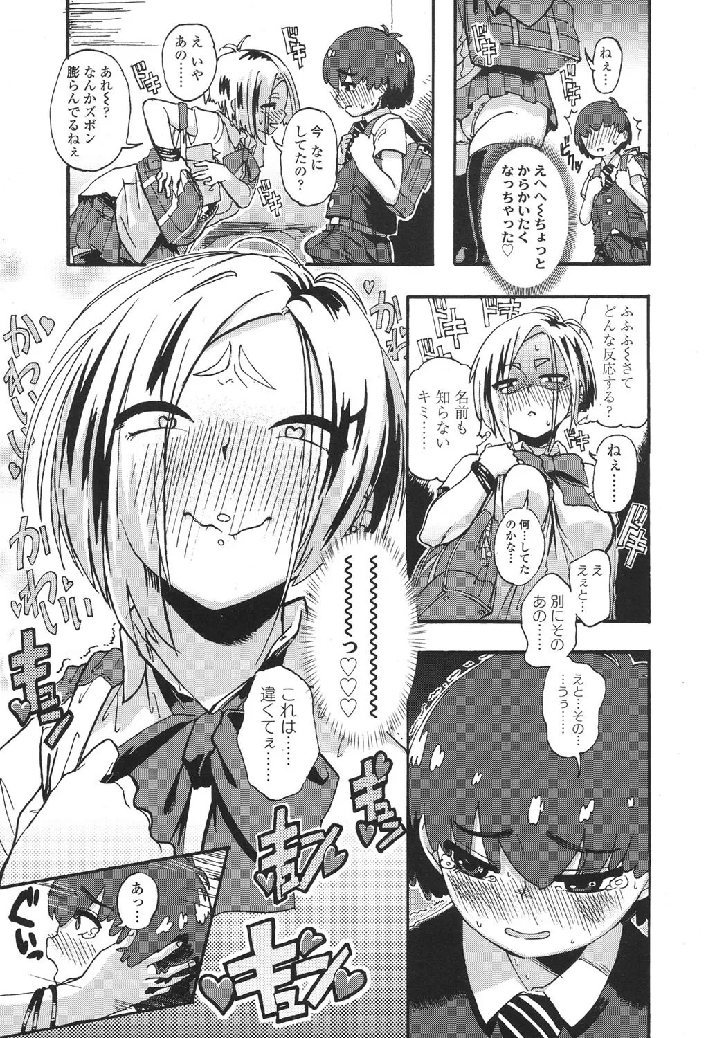 Page 442