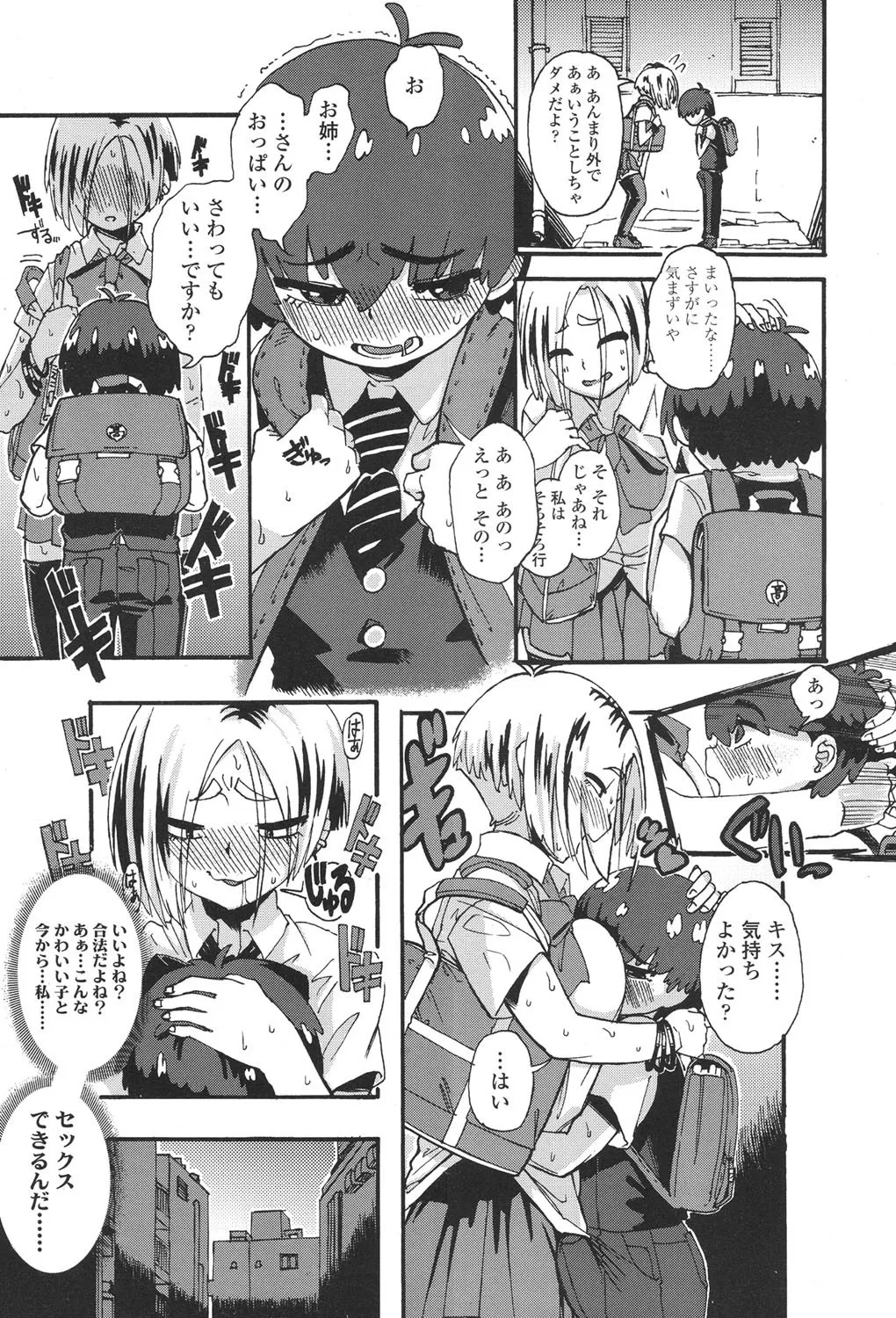 Page 444